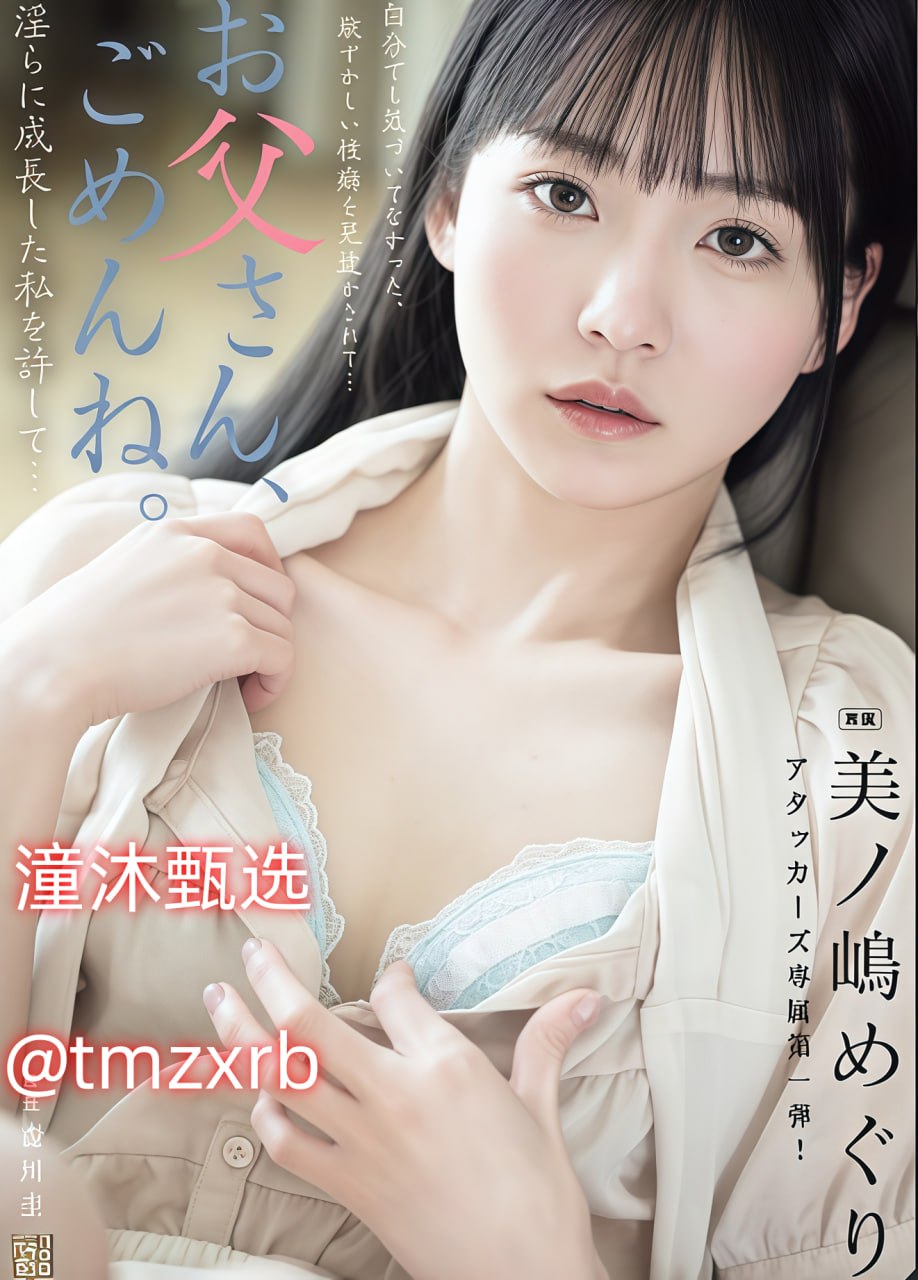 亚洲 偷拍 色播メイリン モデルコレクション メ亚洲欧美一区二区三区在线高清在线观看